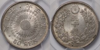 Japan 1916 50 Sen PCGS MS64