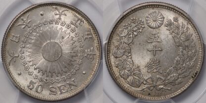 Japan 1916 50 Sen PCGS MS64