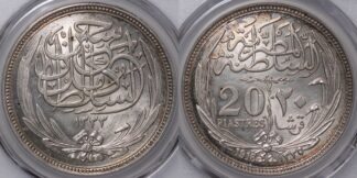 Egypt 1916 20 Piastres PCGS MS63