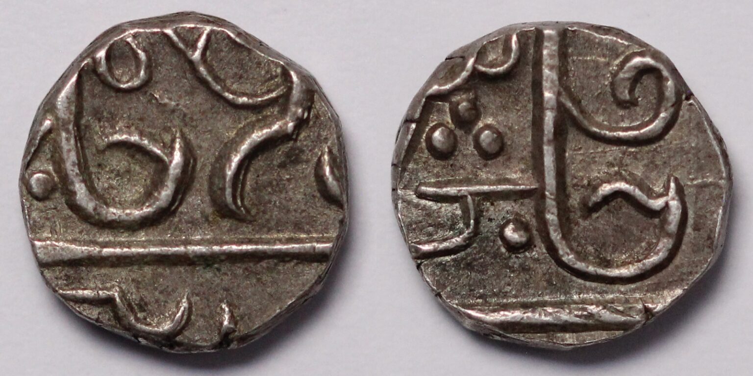India-Princely States Datia nd(AH1178//6) 1/4 Rupee C#25 Raja Shahi ...