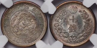 M9(1876) Japan 10 SEN NGC MS63