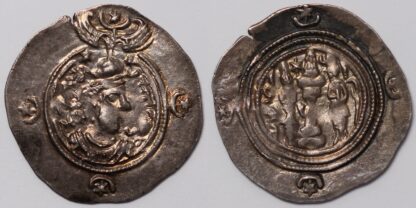 Khusro II AR Drachm