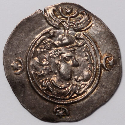 Ancient Sasanian Silver Coin Khusro II AR Drachm AD 590-628 YZ (Yazd) Mint - Image 2