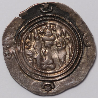 Ancient Sasanian Silver Coin Khusro II AR Drachm AD 590-628 YZ (Yazd) Mint - Image 3