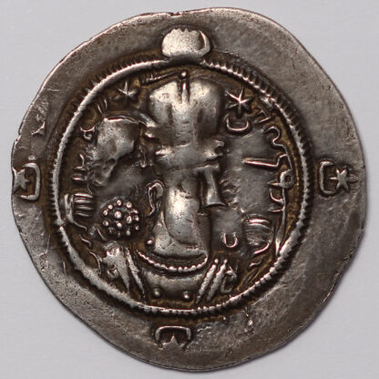 Ancient Sasanian Silver Coin Hormazd IV AR Drachm AD 579-590 RD (Rayy) Mint - Image 2