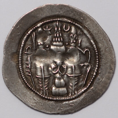 Ancient Sasanian Silver Coin Hormazd IV AR Drachm AD 579-590 RD (Rayy) Mint - Image 3