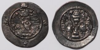 Hormazd IV AR Drachm