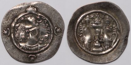 Hormazd IV AR Drachm
