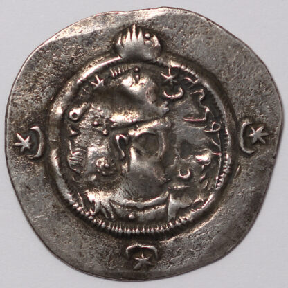 Ancient Sasanian Silver Coin Hormazd IV AR Drachm AD 579-590 Erankhvarrah-Shapur - Image 2