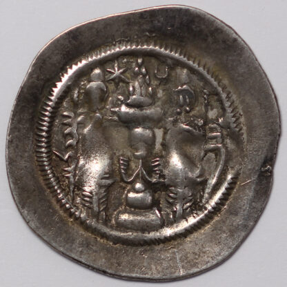 Ancient Sasanian Silver Coin Hormazd IV AR Drachm AD 579-590 Erankhvarrah-Shapur - Image 3