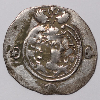 Ancient Sasanian Silver Coin Khusro II AR Drachm AD 590-628 Uncertain Mint - Image 2