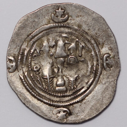 Ancient Sasanian Silver Coin Khusro II AR Drachm AD 590-628 Uncertain Mint - Image 3