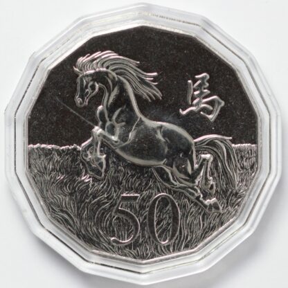 Australia 2014 50 Cent Tetra-Decagon Lunar Series Year of the Horse w/ White Box - Image 3