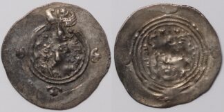 Khusro II AR Drachm