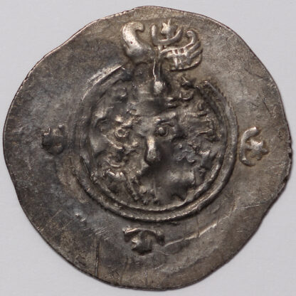 Ancient Sasanian Silver Coin Khusro II AR Drachm AD 590-628 Uncertain Mint - Image 2