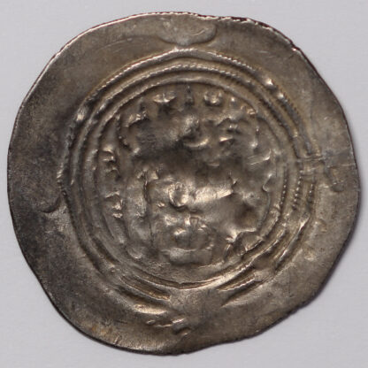 Ancient Sasanian Silver Coin Khusro II AR Drachm AD 590-628 Uncertain Mint - Image 3