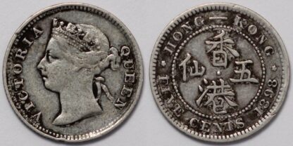 Hong Kong 1898 5 Cents