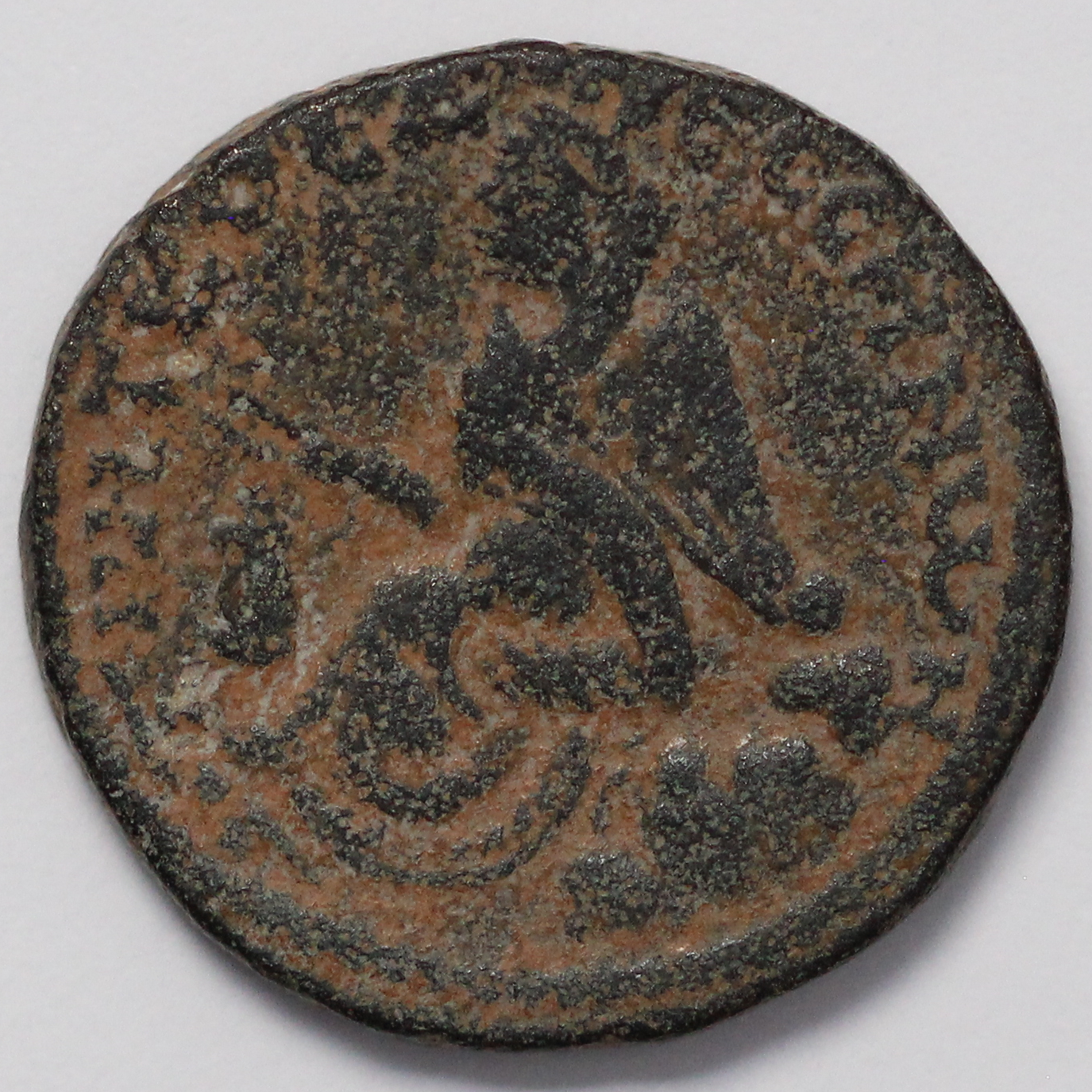 Ancient Roman Provincial Coin Mesopotamia Edessa Severus Alexander AD 222-235 Æ Rare - Image 3