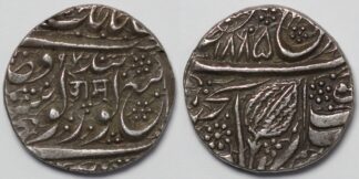 Sikh Rupee VS (18)97/1885