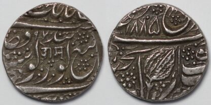 Sikh Rupee VS (18)97/1885