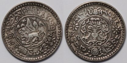 Tibet (1938) 16-12 1-1/2 Srang