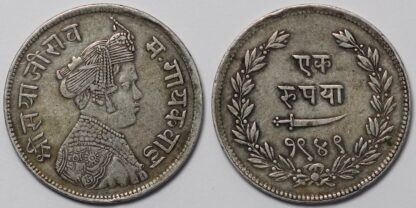 Baroda VS1949 (1892) Rupee