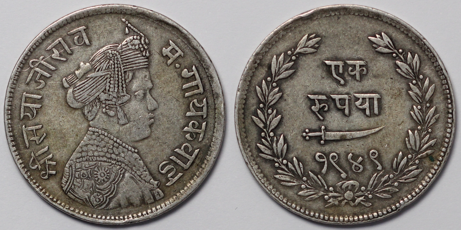 India-Princely States Baroda VS1949 (1892) Rupee Sayaji Rao III Silver ...