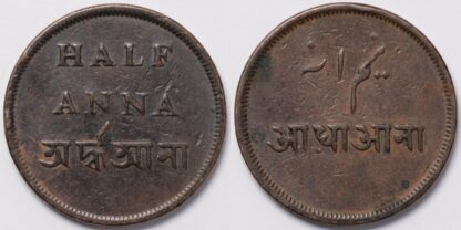 Bengal 1/2 Anna (1831-35)