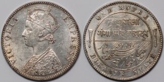 Bikanir 1892 Rupee