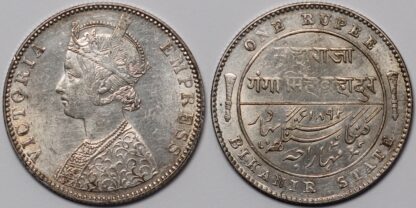 Bikanir 1892 Rupee