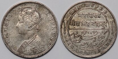 Bikanir 1897 Rupee