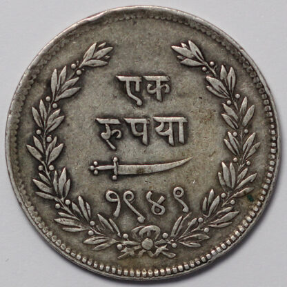 India-Princely States Baroda VS1949 (1892) Rupee Sayaji Rao III Silver Coin Rare - Image 3