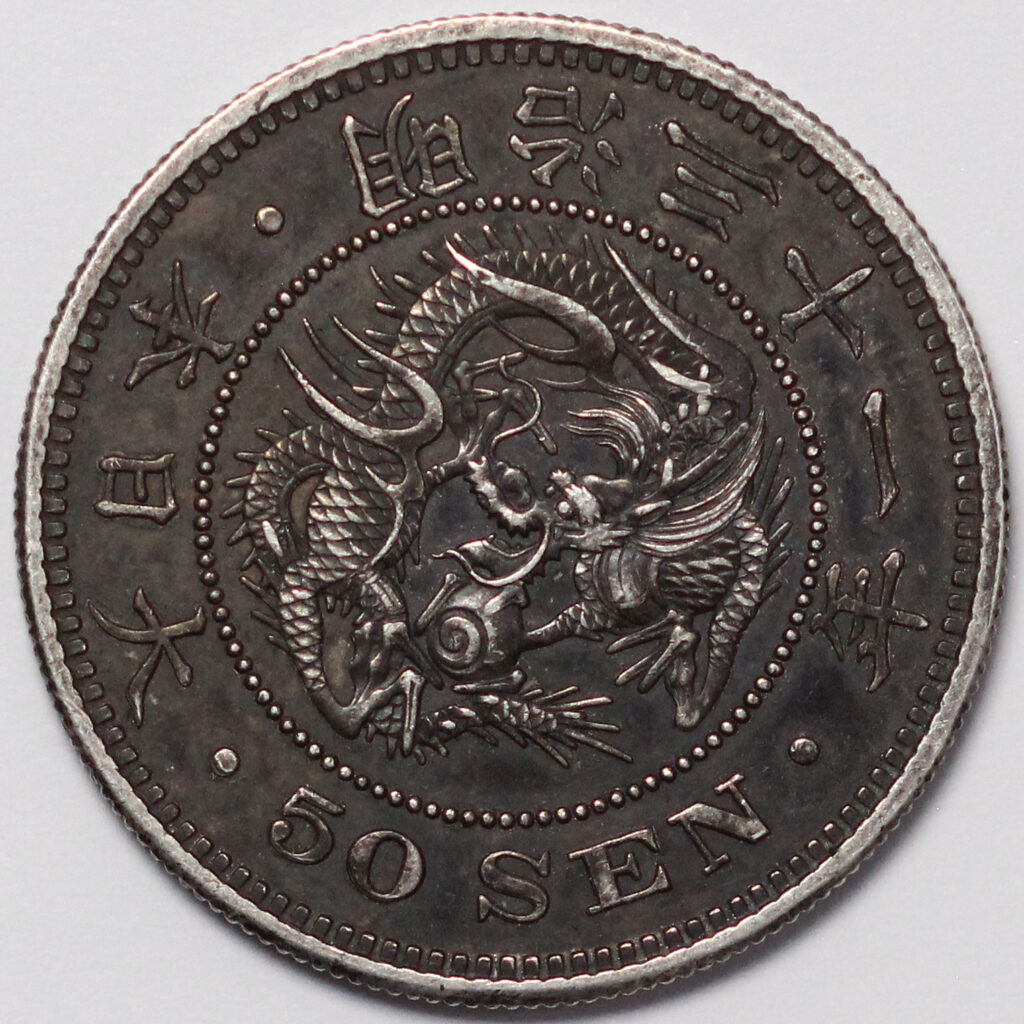 Pièce De 50 Sen Japon 1898 En Argent - Période Meiji - État TTB