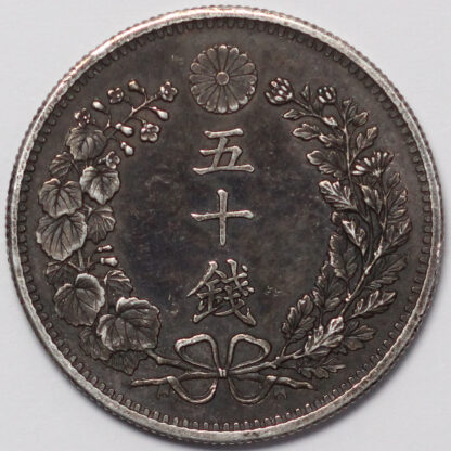 Japan Meiji Year 31 (1898) 50 Sen Mutsuhito Y# 25 World Silver Coin - Image 3