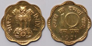 1971-B 10 Paise