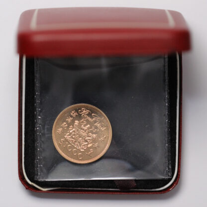 Hong Kong 1975 $1000 Elizabeth II Royal Visit Gold Coin with Case - Royal Mint - Image 4