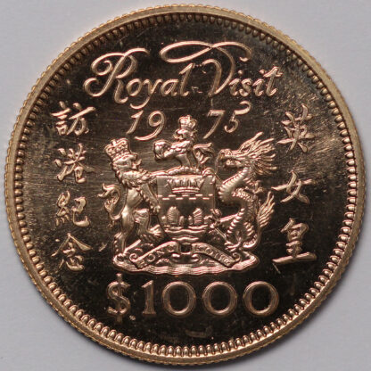 Hong Kong 1975 $1000 Elizabeth II Royal Visit Gold Coin with Case - Royal Mint - Image 3