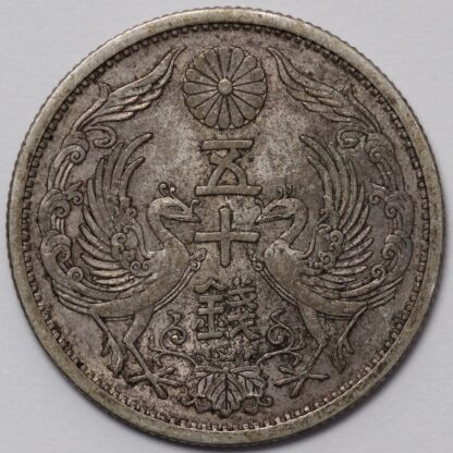 Japan Showa Year 9 (1934) 50 Sen Y# 50 Emperor Hirohito World Silver Coin - Image 3