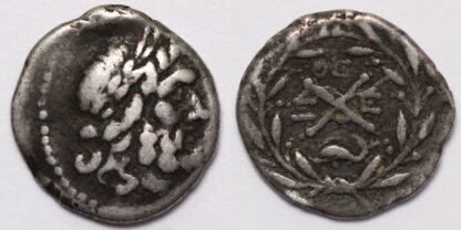 Achaean League Patrae Hemidrachm