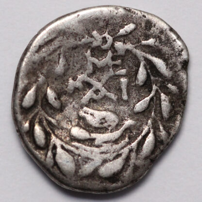 Ancient Greek Silver Coin Achaean League Sikyon Hemidrachm c. 160-146 BC Dove - Image 3