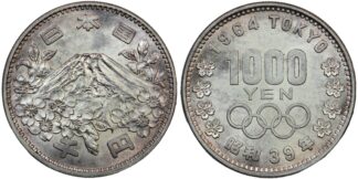 Japan 1964 (Showa Year 39) 1000 Yen Tokyo Summer Olympics Y#80 World Silver Coin