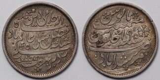 Bengal RY19 1/2 Rupee