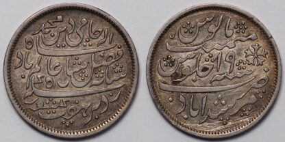 Bengal RY19 1/2 Rupee