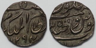 Hyderabad AH1294 1/4 Rupee