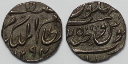 Hyderabad AH1294 1/4 Rupee