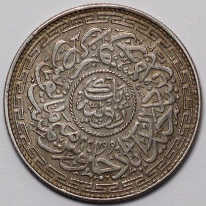 India-Princely States Hyderabad AH1329(1911)//RY44 1 Rupee Y# 40.2 Silver Coin - Image 3