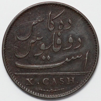 India - British Madras Presidency 1803 10 Cash KM# 319 Copper Coin - Image 3