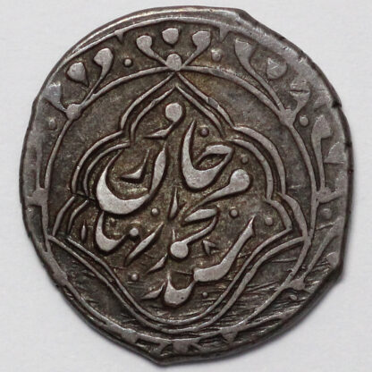 Central Asia Khwarezm AH1280(1863) Tenga Sayyid Muhammad Khan Silver Coin - Rare - Image 3