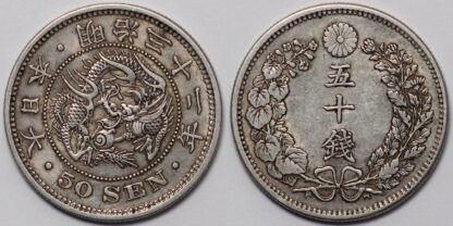 Japan 1899 50 Sen