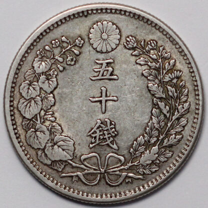 Japan Meiji Year 32 (1899) 50 Sen Emperor Mutsuhito Y# 25 World Silver Coin - Image 3